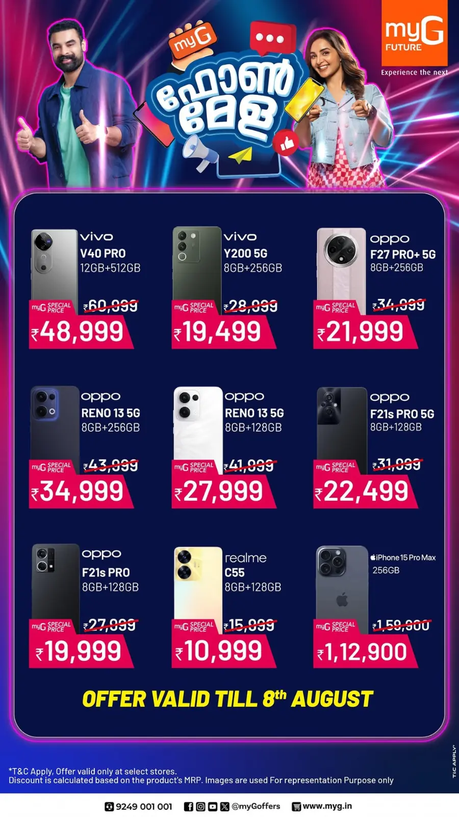 Phone Mela  Mega Offers In myG Future Kottayam