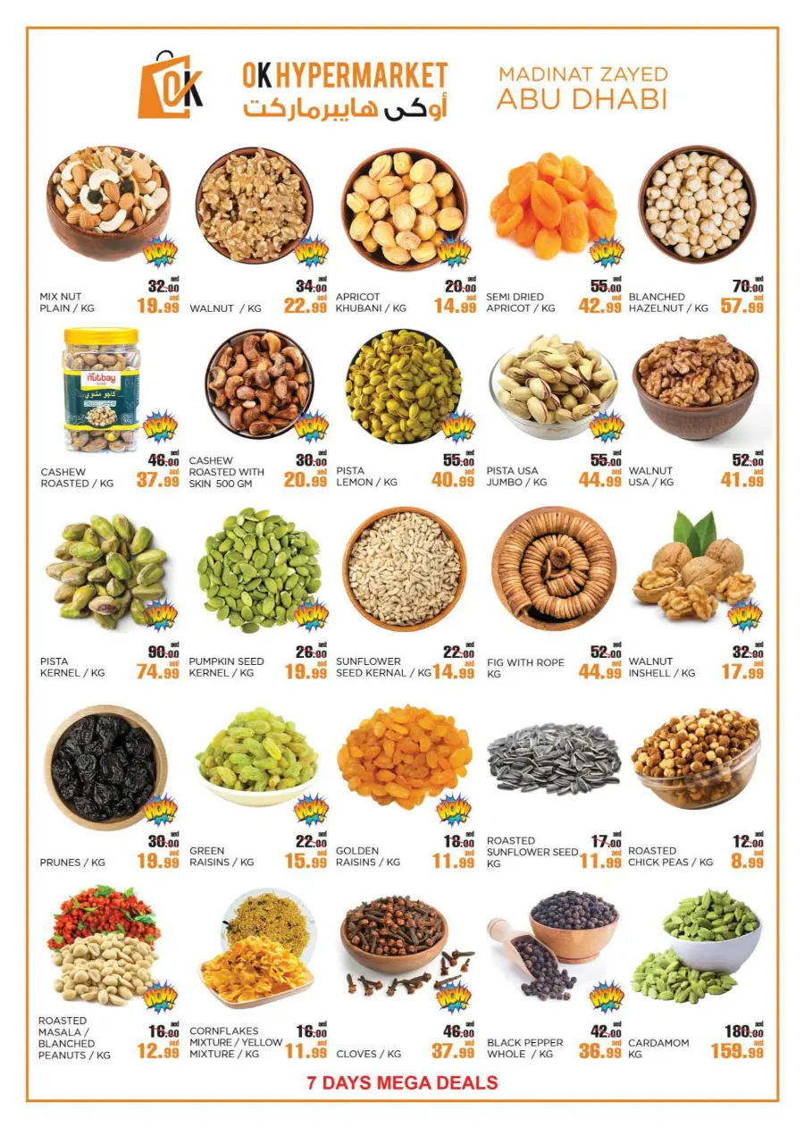 7 Days Mega Deals In OK Hypermarket Abu Dhabi