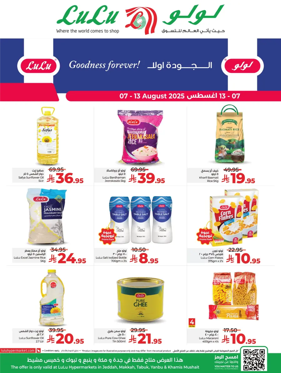 Goodness Forever In Lulu Hypermarket Jeddah