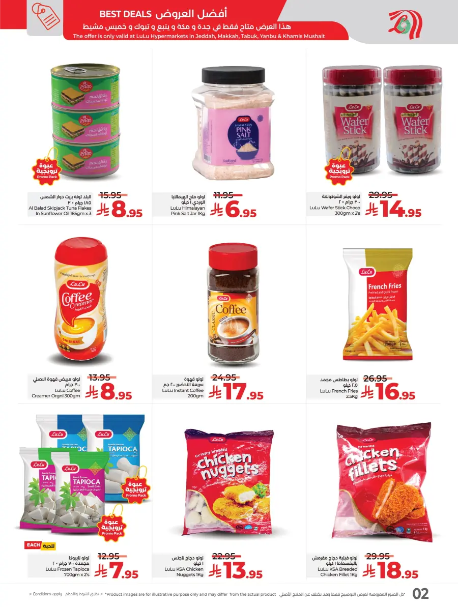 Goodness Forever In Lulu Hypermarket Jeddah