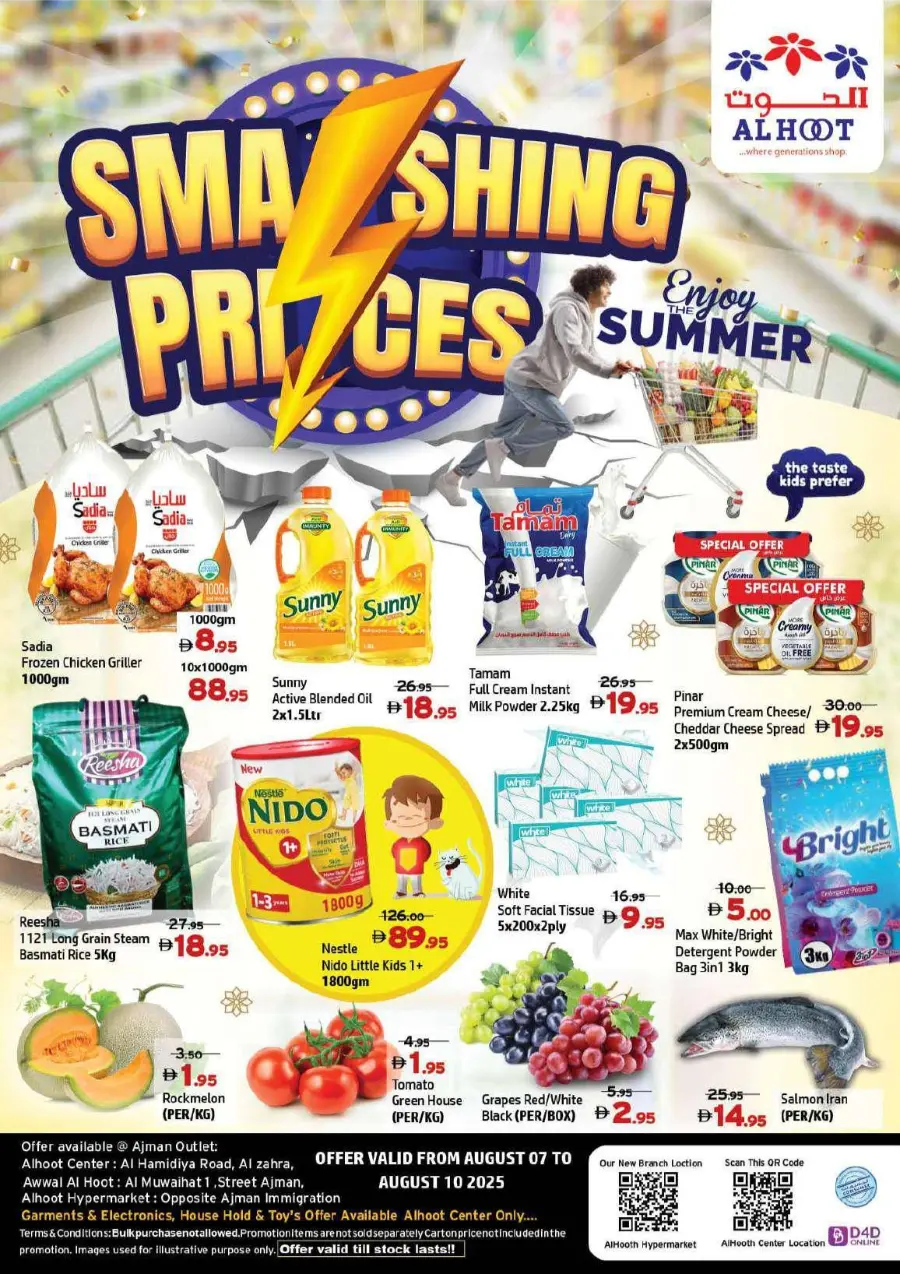 Smashing Prices In Al Hooth Center Sharjah / Ajman
