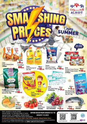 Smashing Prices In Al Hooth Center Sharjah / Ajman