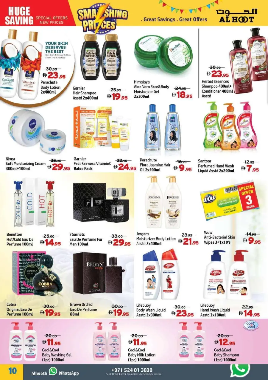 Smashing Prices In Al Hooth Center Sharjah / Ajman