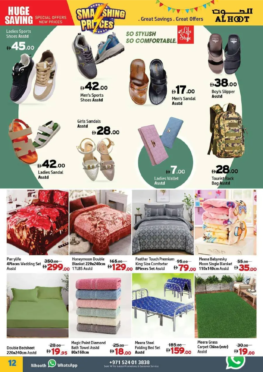 Smashing Prices In Al Hooth Center Sharjah / Ajman