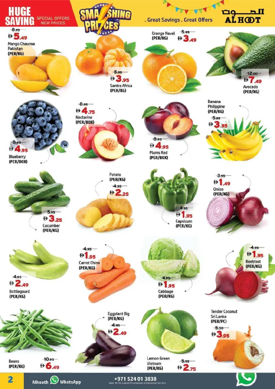 Smashing Prices In Al Hooth Center Sharjah / Ajman