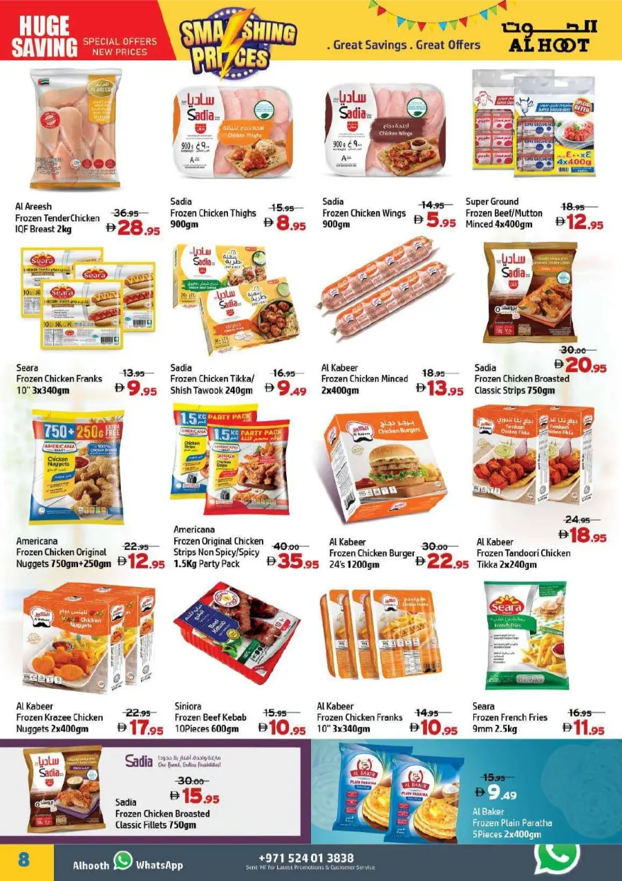 Smashing Prices In Al Hooth Center Sharjah / Ajman