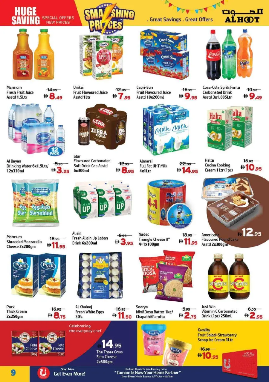 Smashing Prices In Al Hooth Center Sharjah / Ajman