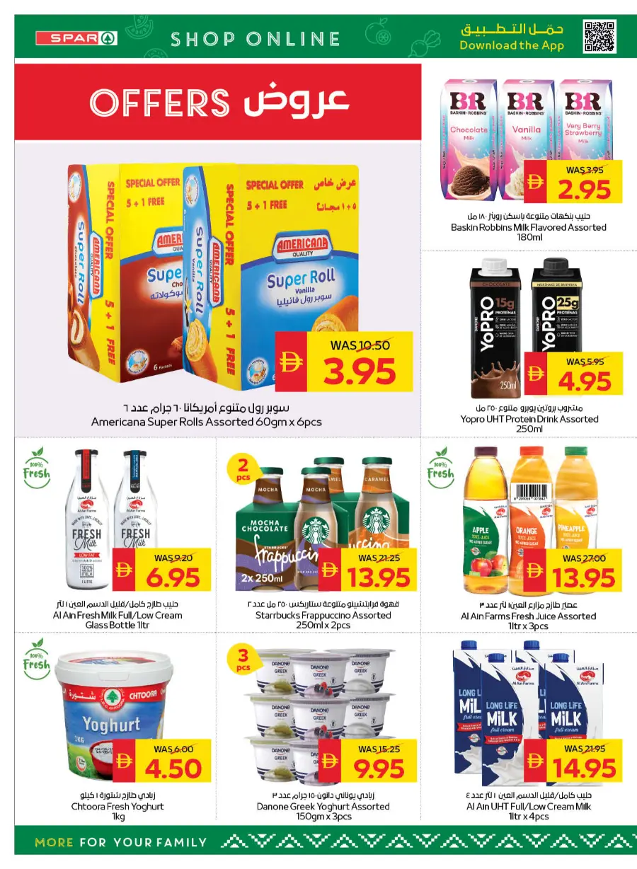 Back to School Bonus – Get AED 50 Cashback! In Spar Hypermarket Abu Dhabi