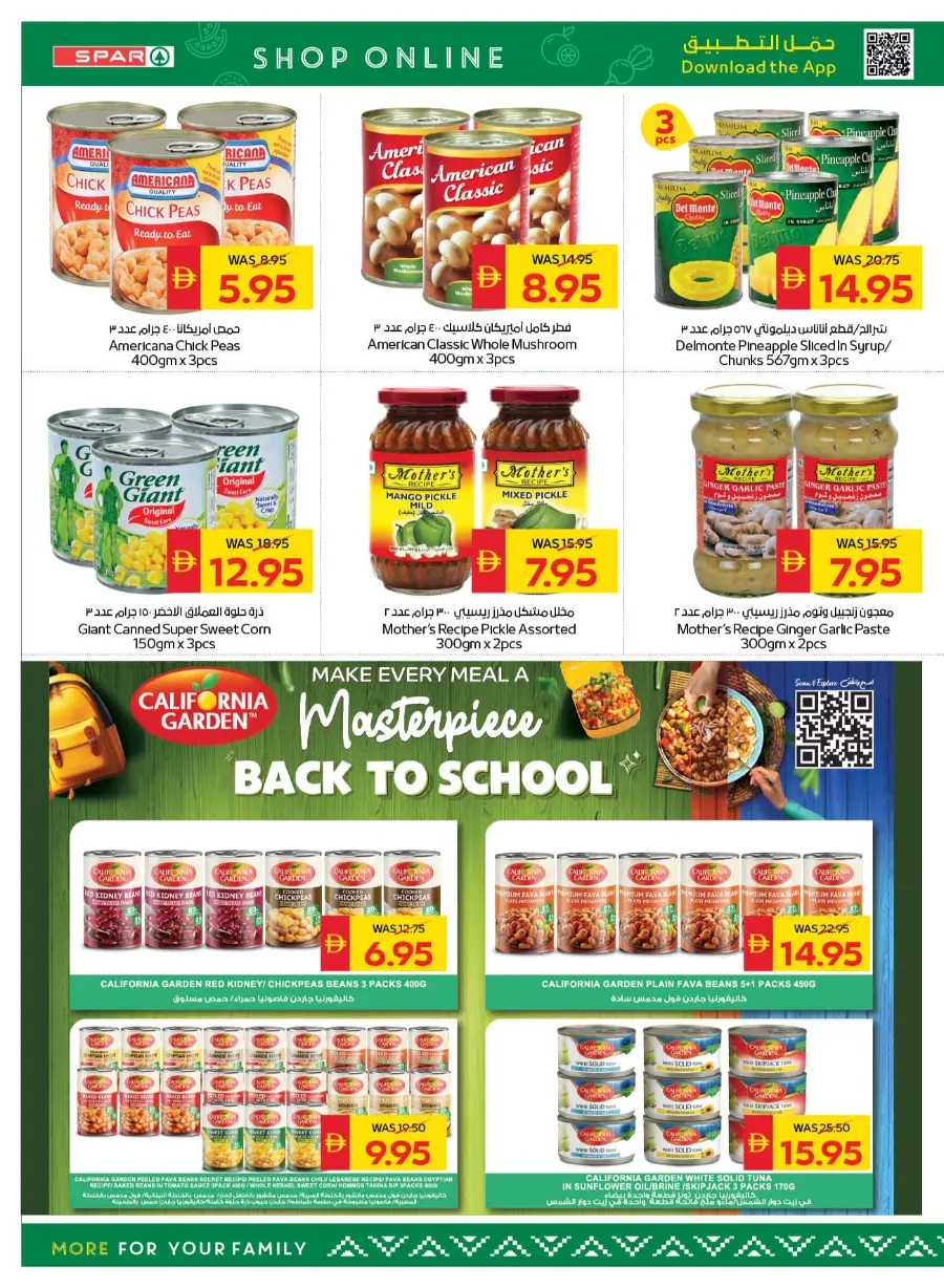 Back to School Bonus – Get AED 50 Cashback! In Spar Hypermarket Abu Dhabi