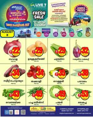 Friday Offer In Live7 Supermarket Palakkad