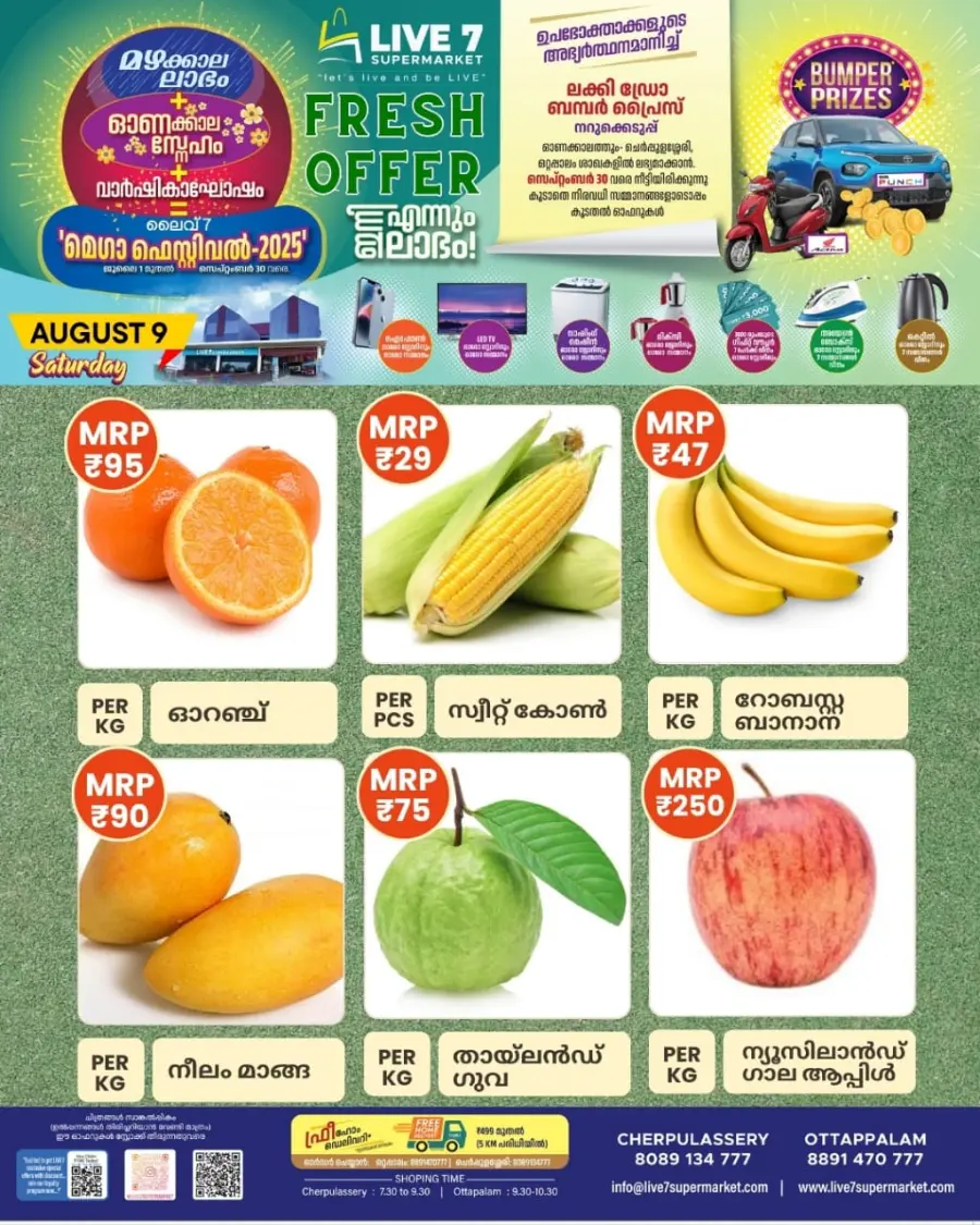 Friday Offer In Live7 Supermarket undefined