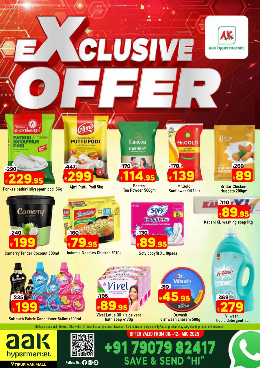 Exclusive offer In AAK Hypermarket undefined