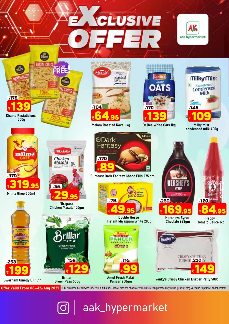 Exclusive offer In AAK Hypermarket undefined