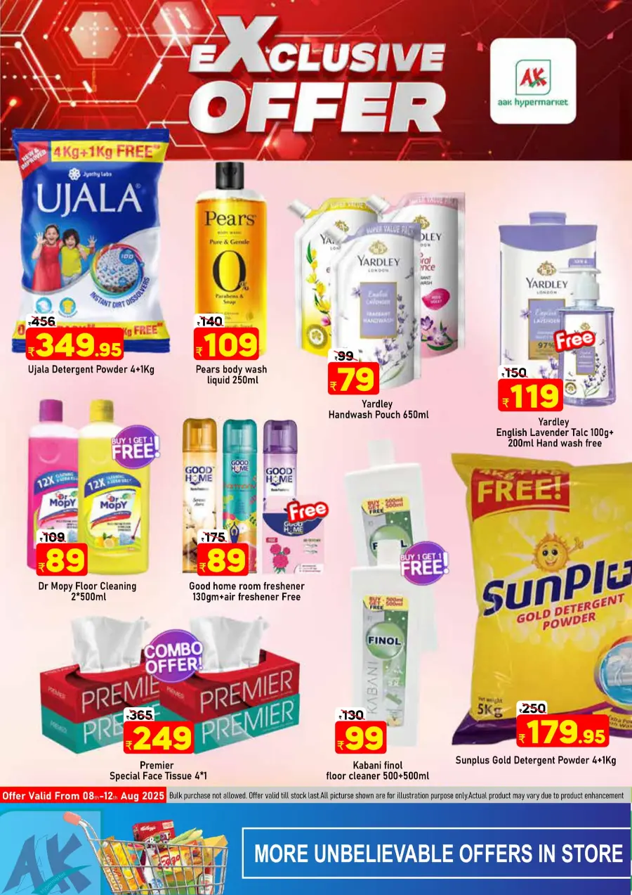 Exclusive offer In AAK Hypermarket undefined