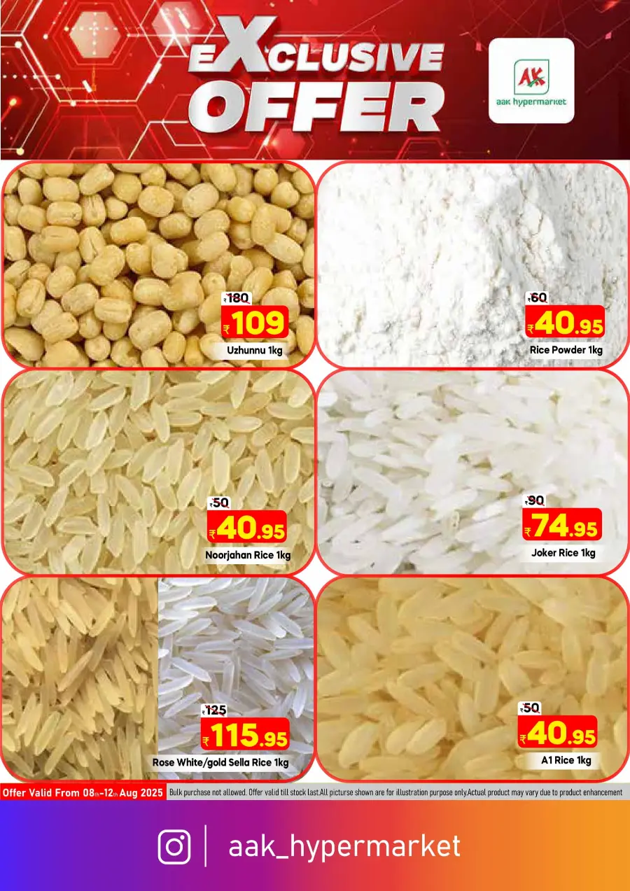 Exclusive offer In AAK Hypermarket undefined
