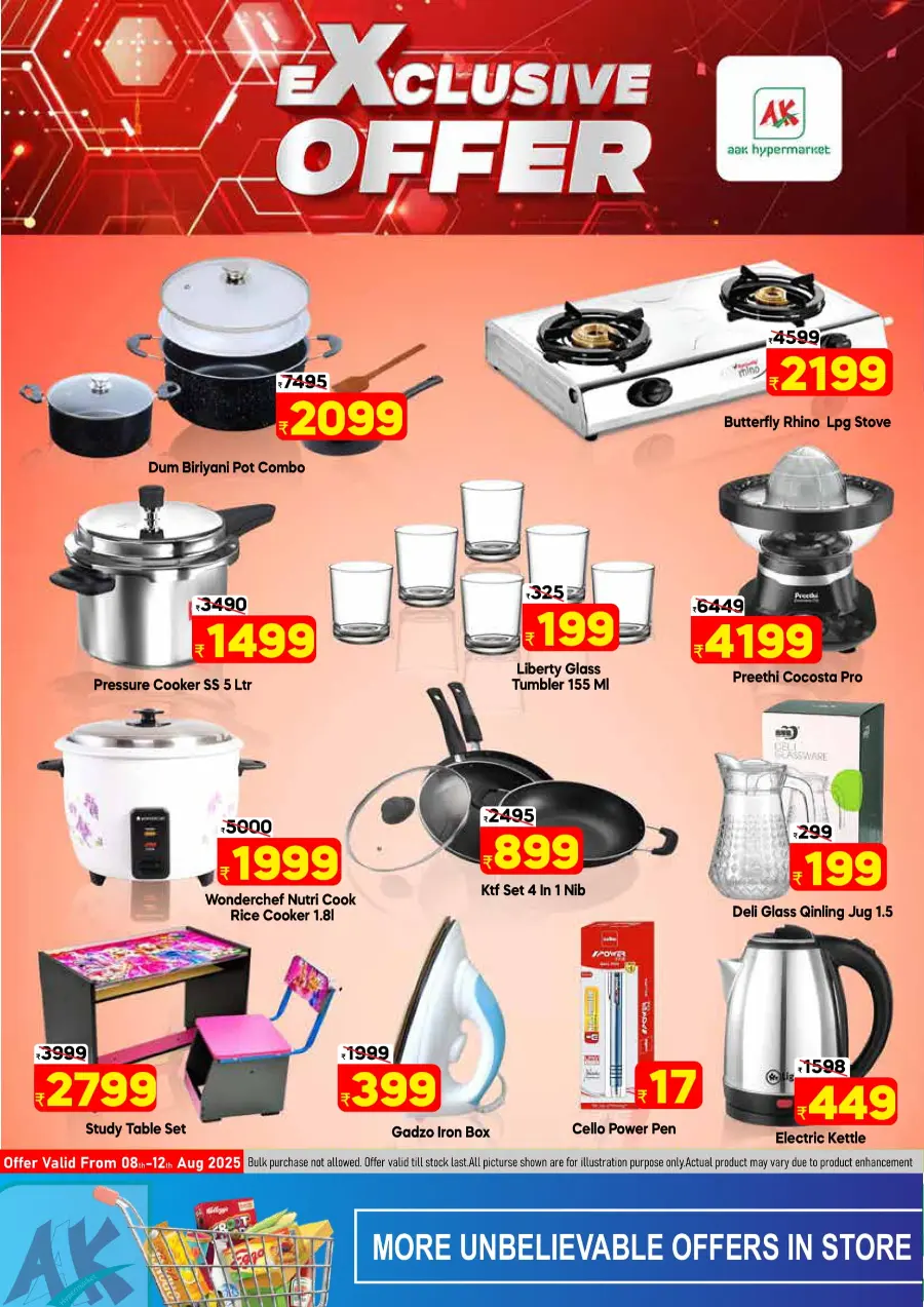 Exclusive offer In AAK Hypermarket undefined