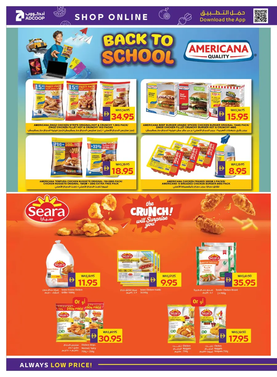 Back to School – AED 50 Cashback! In Abu Dhabi COOP Ras al Khaimah