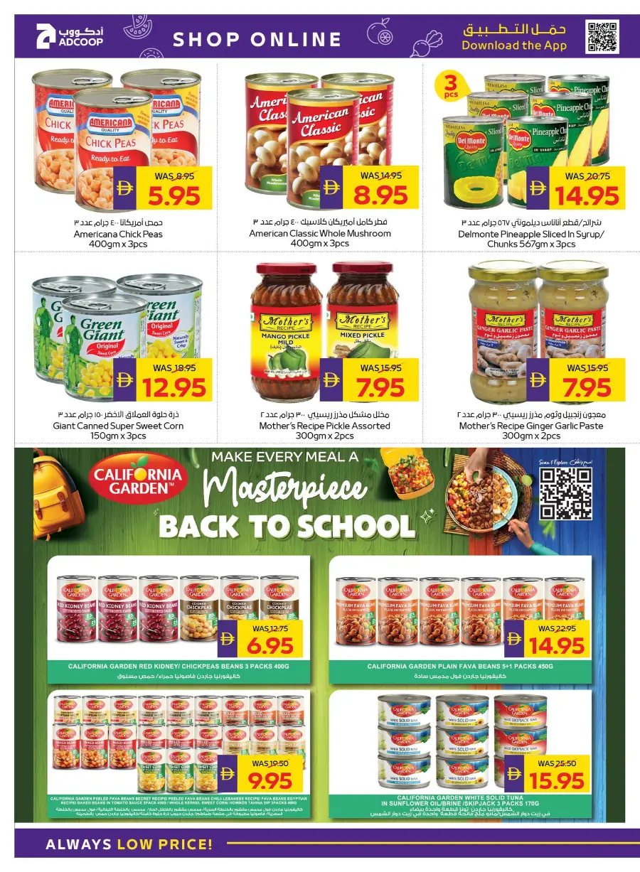 Back to School – AED 50 Cashback! In Abu Dhabi COOP Ras al Khaimah