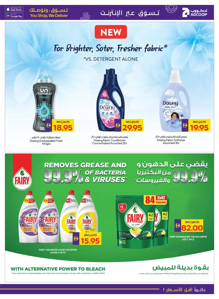 Back to School – AED 50 Cashback! In Abu Dhabi COOP Ras al Khaimah