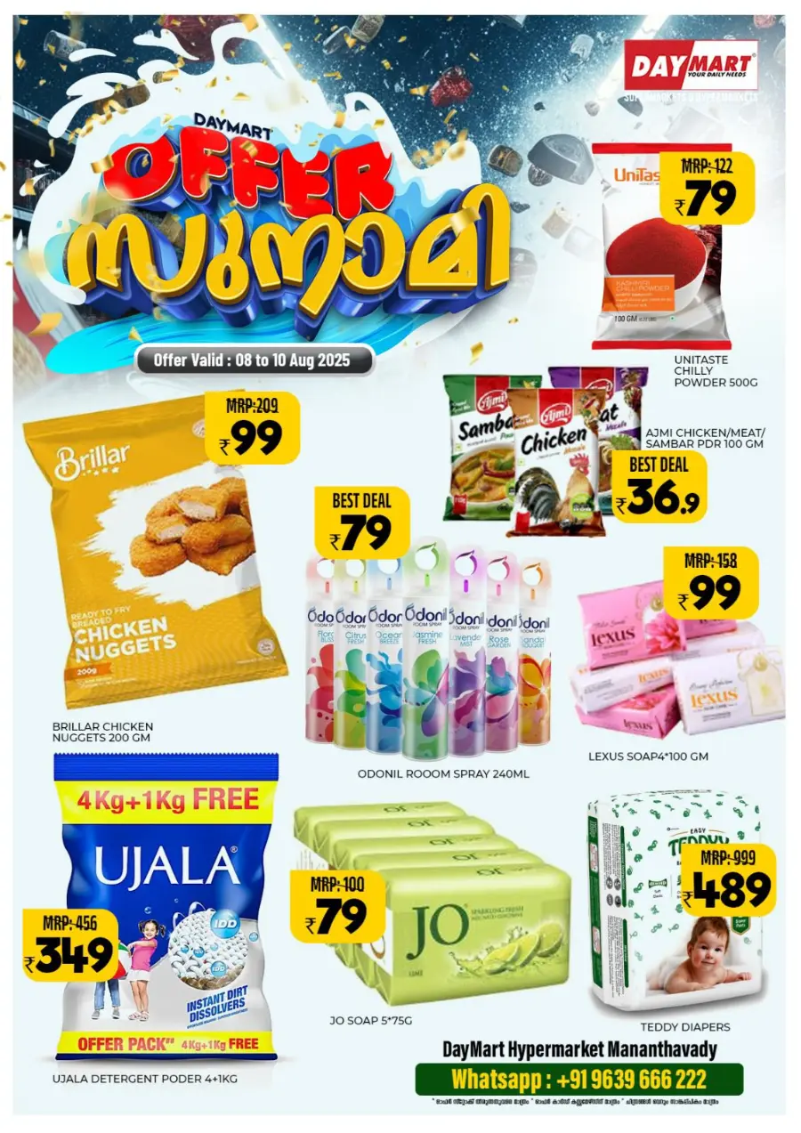 Offer Tsunami In Daymart Hypermarket Wayanad