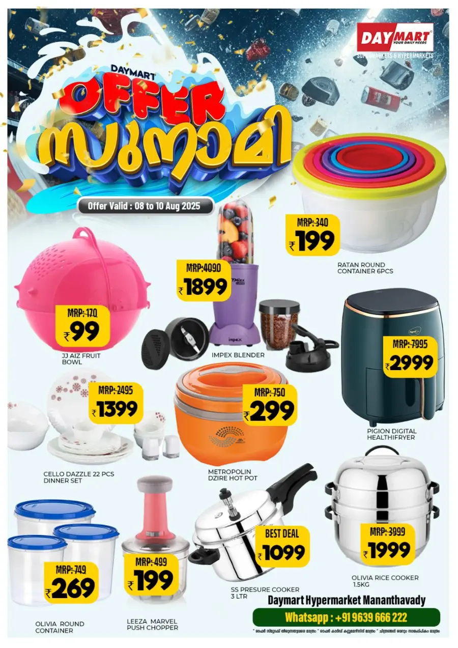 Offer Tsunami In Daymart Hypermarket Wayanad