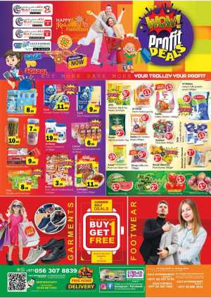 Weekend Profit Deals In Gulf Hypermarket Ras al Khaimah