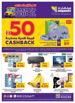AED 50 Cashback – Back to School Special In Megamart Dubai,Sharjah / Ajman,Al Ain