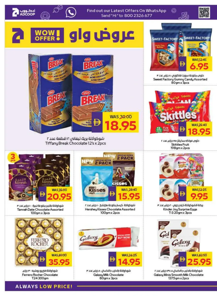 AED 50 Cashback – Back to School Special In Megamart Dubai