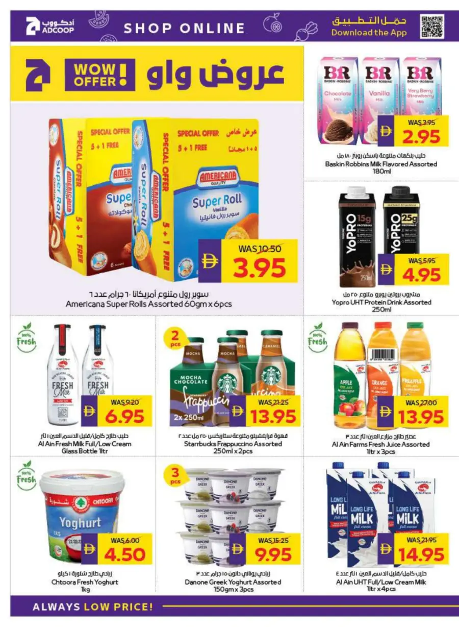 AED 50 Cashback – Back to School Special In Megamart Dubai
