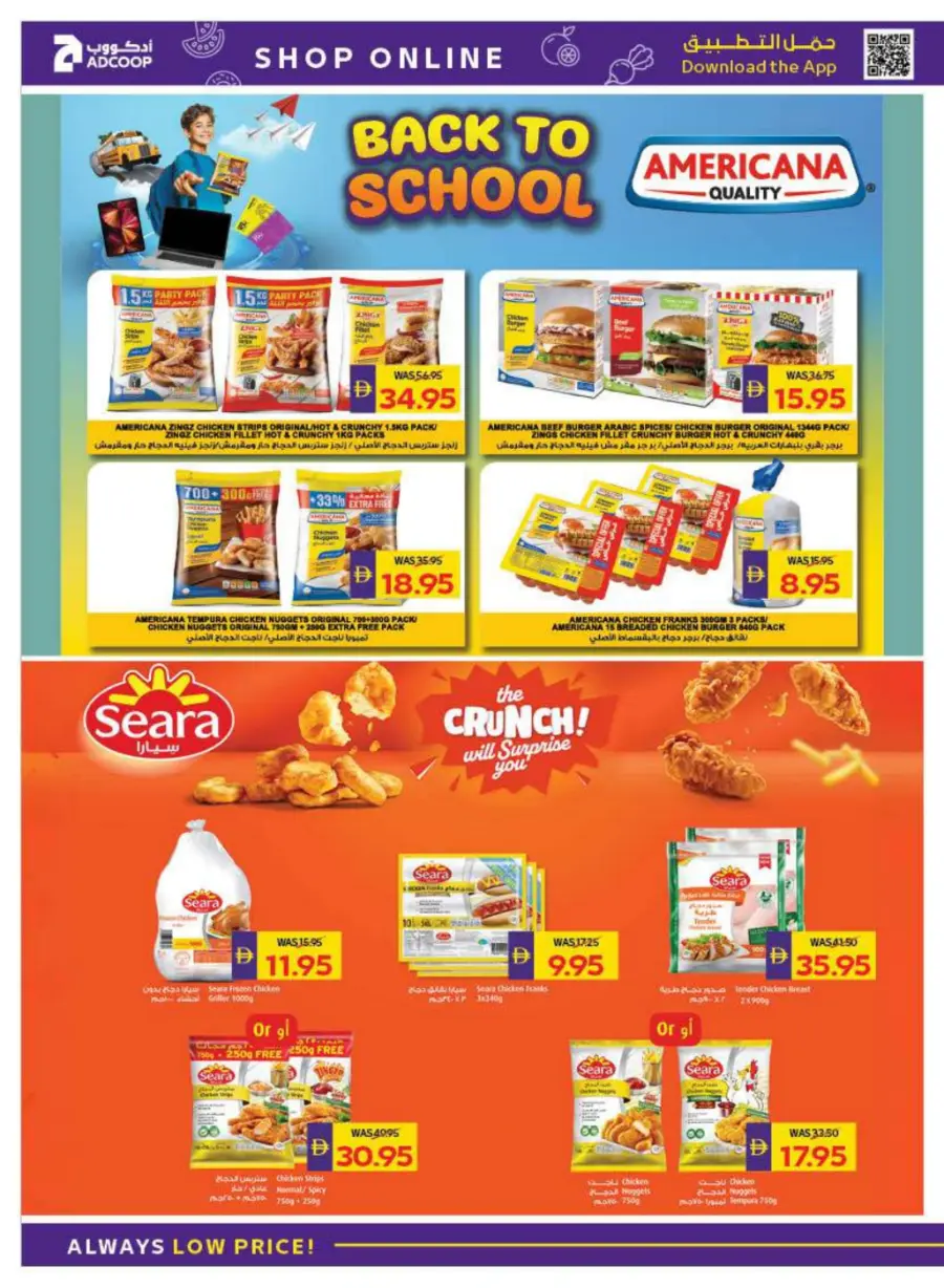 AED 50 Cashback – Back to School Special In Megamart Dubai