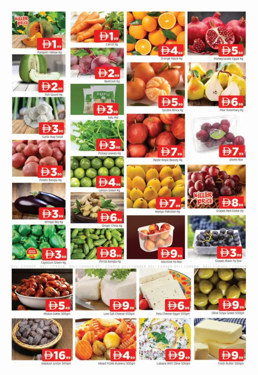 AED 50 Cashback – Back to School Special In Megamart Dubai