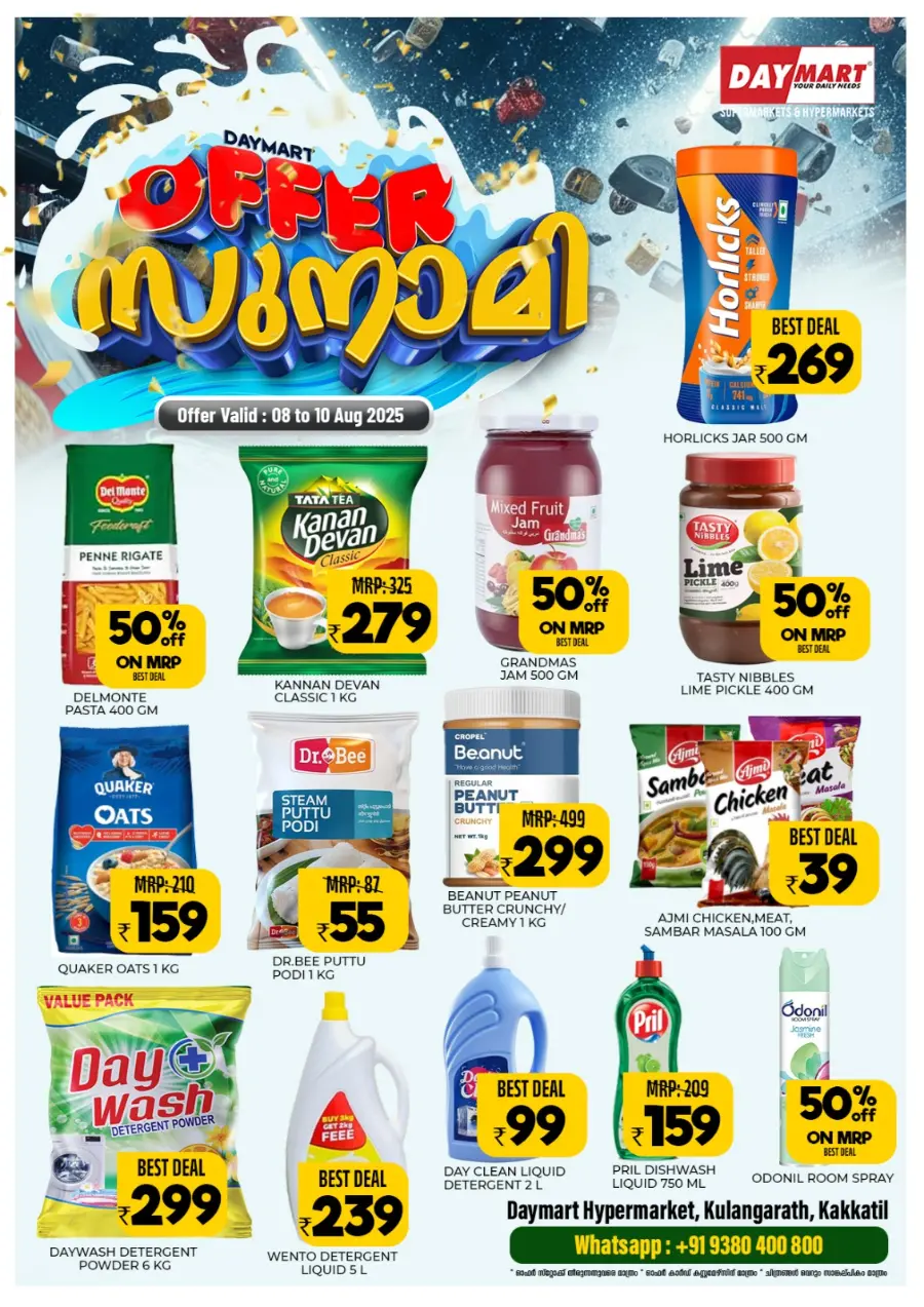 Offer Tsunami In Daymart Hypermarket undefined