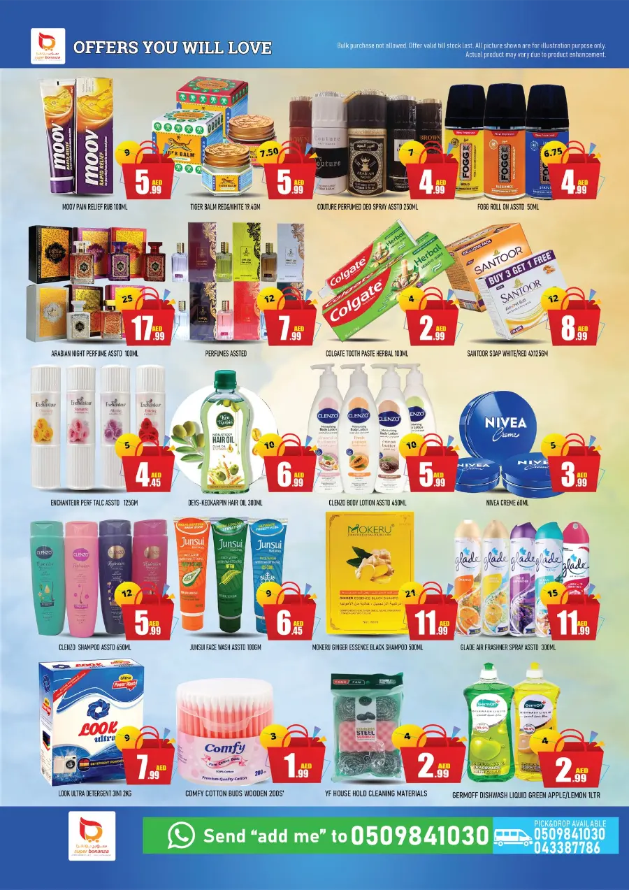 August Super Sale In Super Bonanza Dubai
