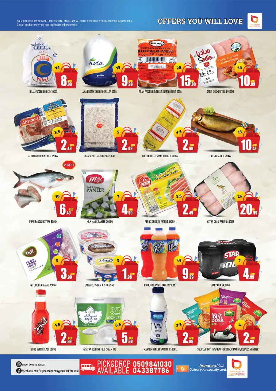 August Super Sale In Super Bonanza Dubai