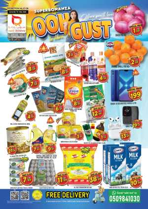 August Super Sale In Super Bonanza Dubai