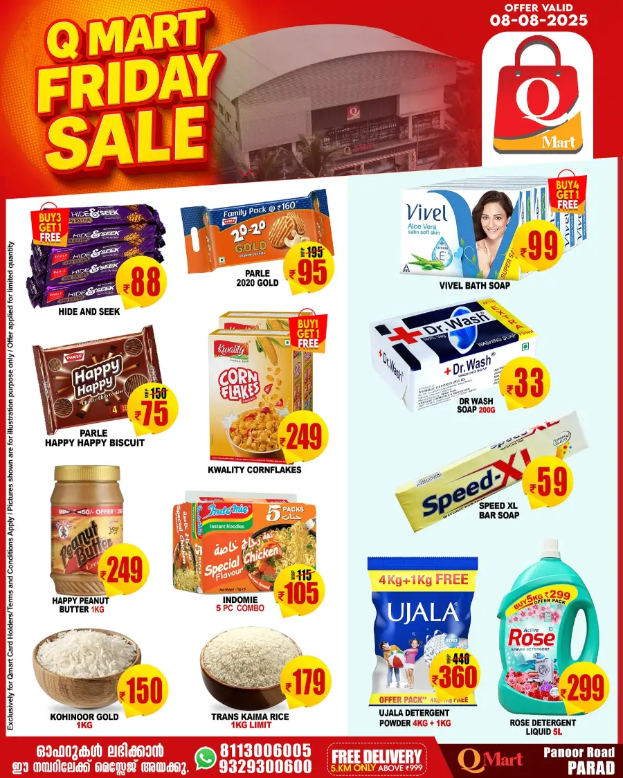 Friday Sale In Q Mart undefined