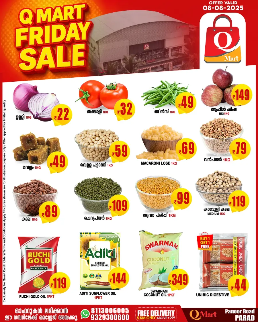 Friday Sale In Q Mart undefined