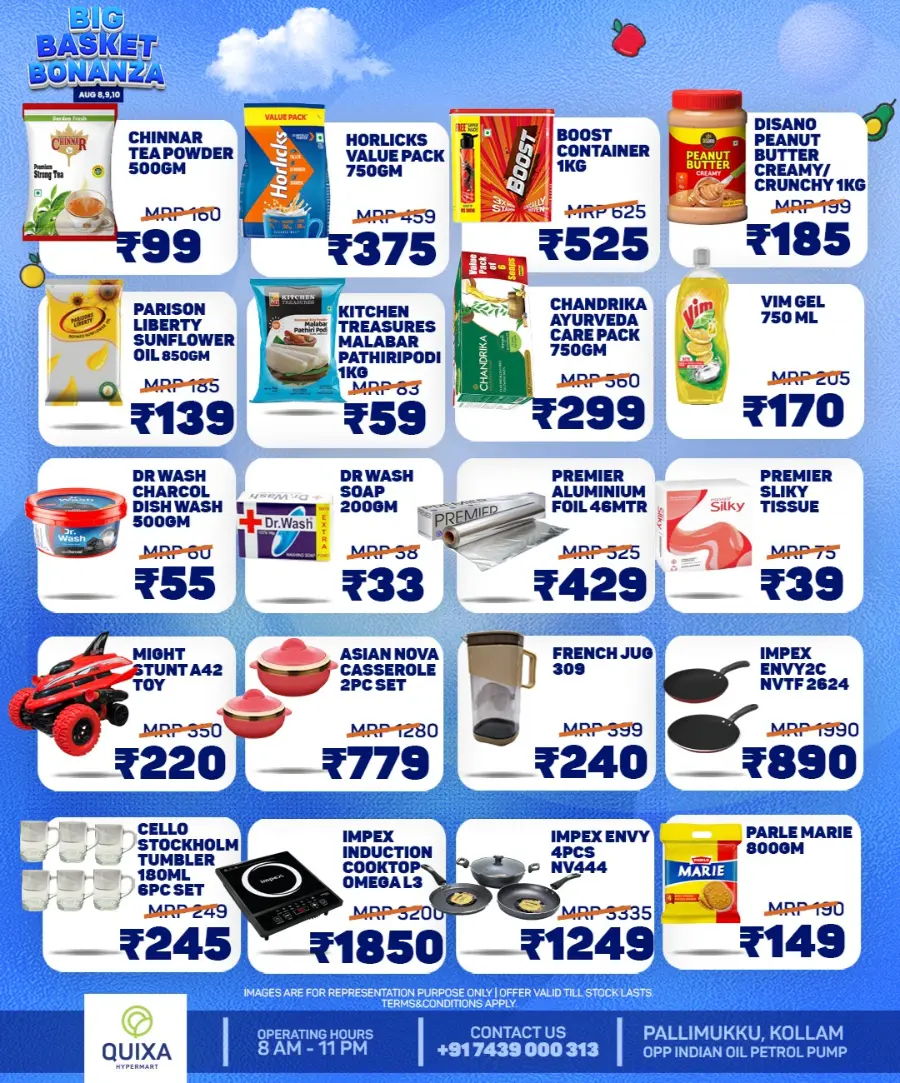 Big Basket bonanza In QUIXA Hypermart Kollam