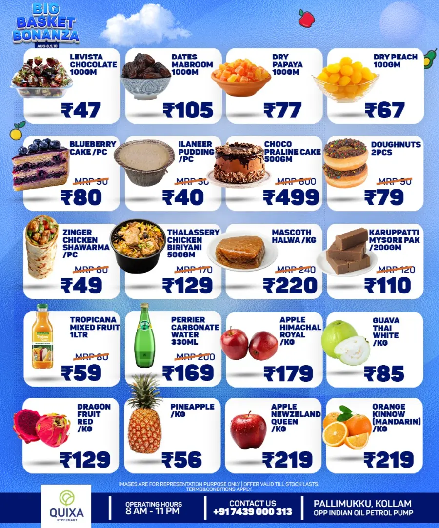 Big Basket bonanza In QUIXA Hypermart Kollam