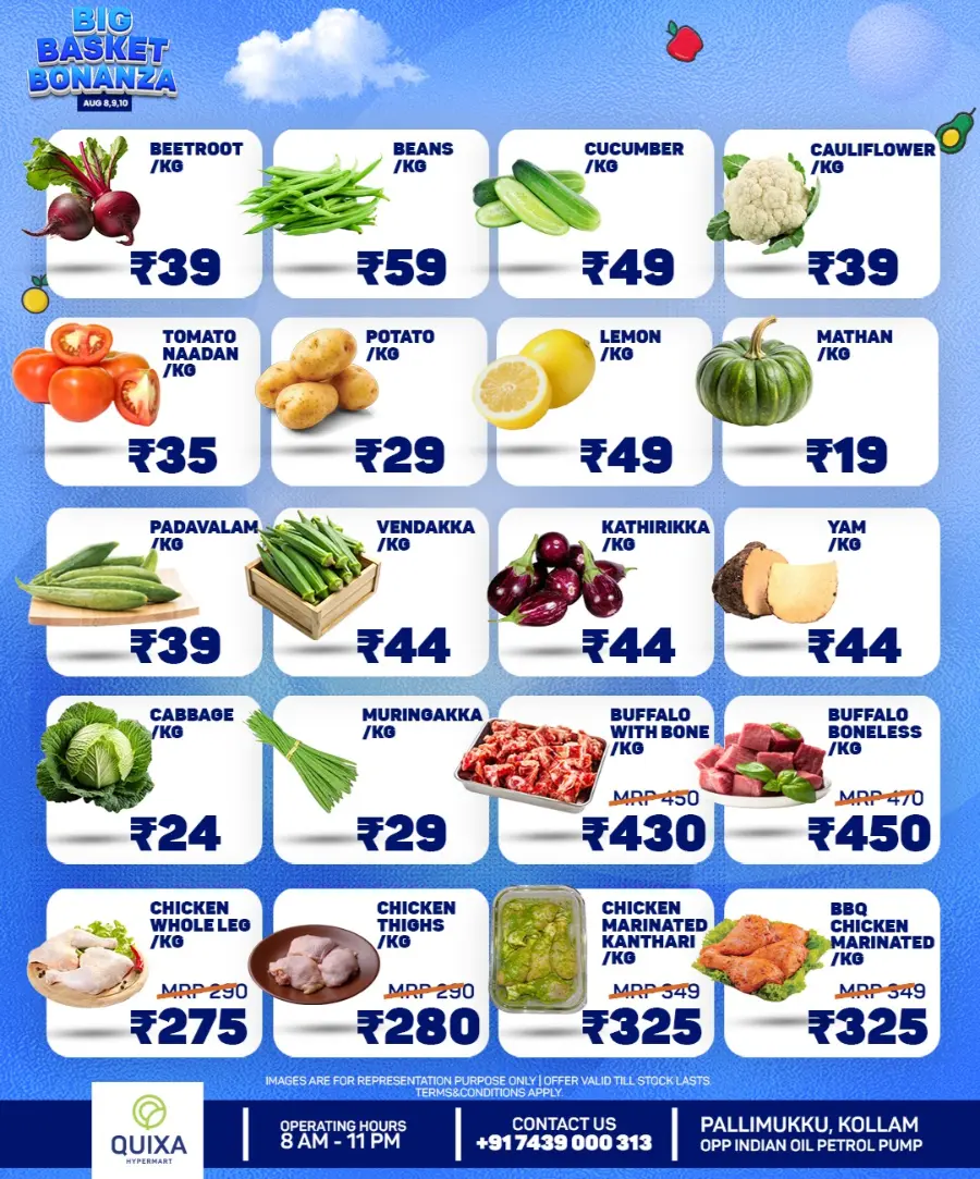Big Basket bonanza In QUIXA Hypermart Kollam