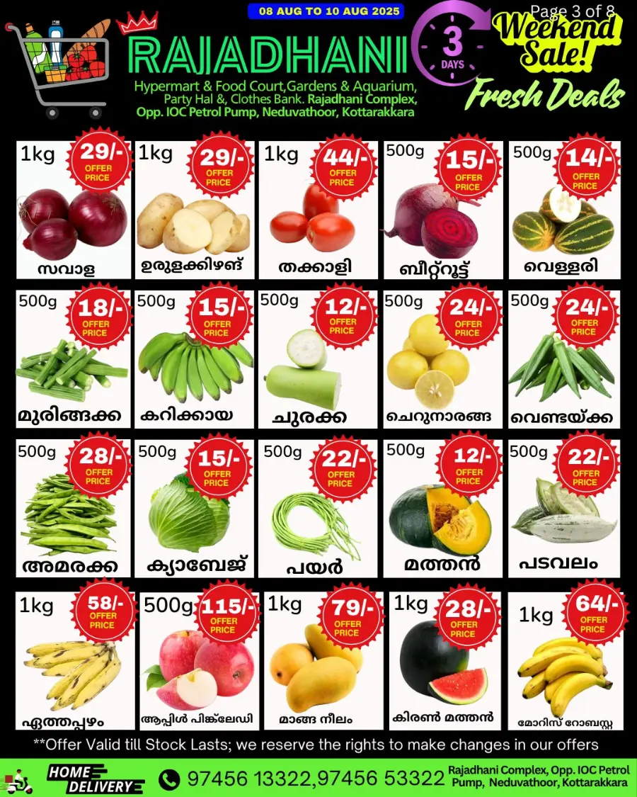 Weekend Sale In Rajadhani Hypermart undefined