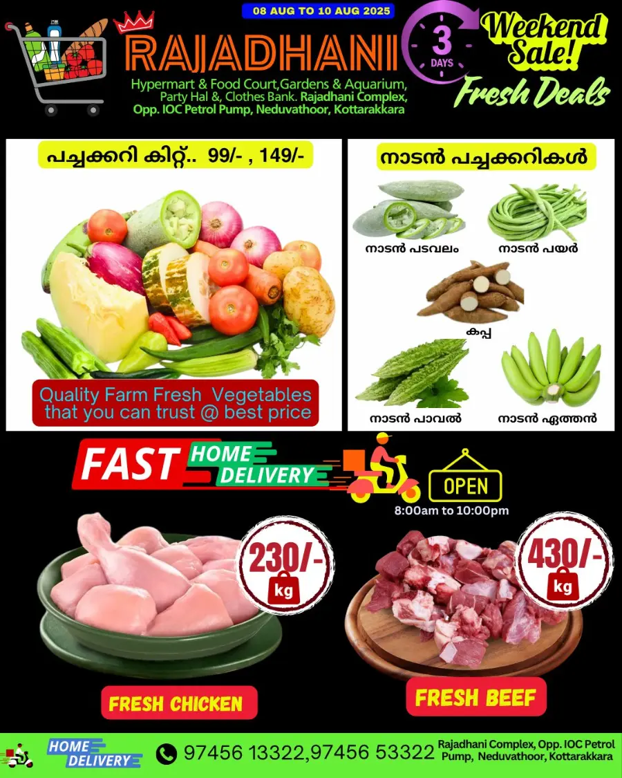 Weekend Sale In Rajadhani Hypermart undefined