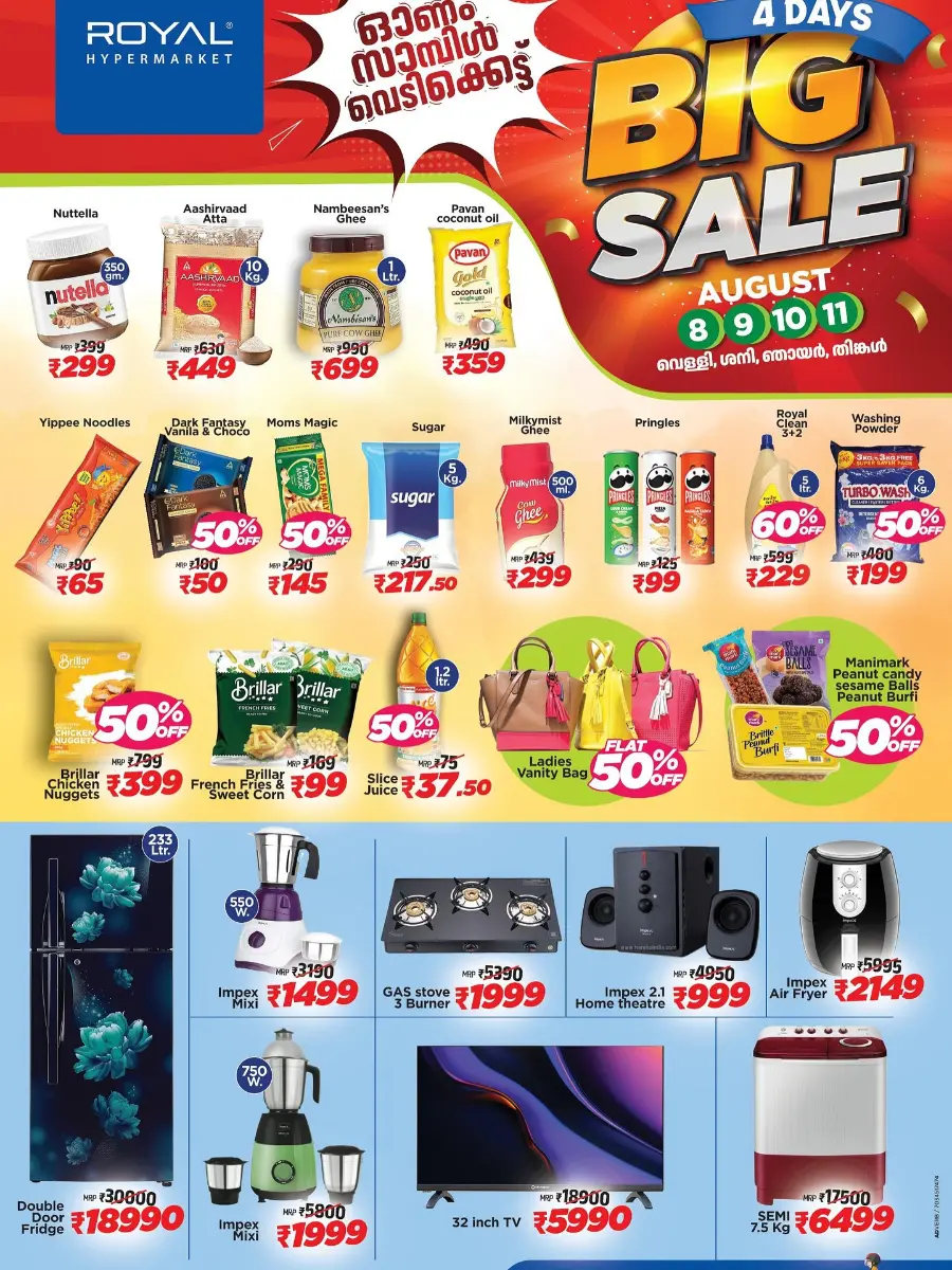 Big Sale In Royal Hypermarket undefined