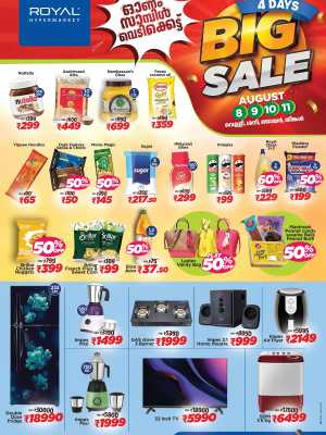 Big Sale In Royal Hypermarket Palakkad