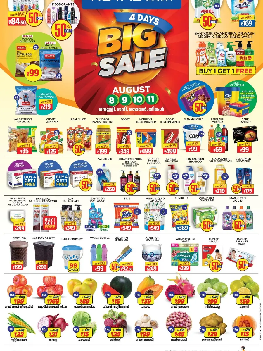 Big Sale In Royal Hypermarket undefined