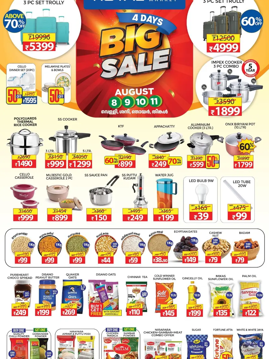 Big Sale In Royal Hypermarket undefined