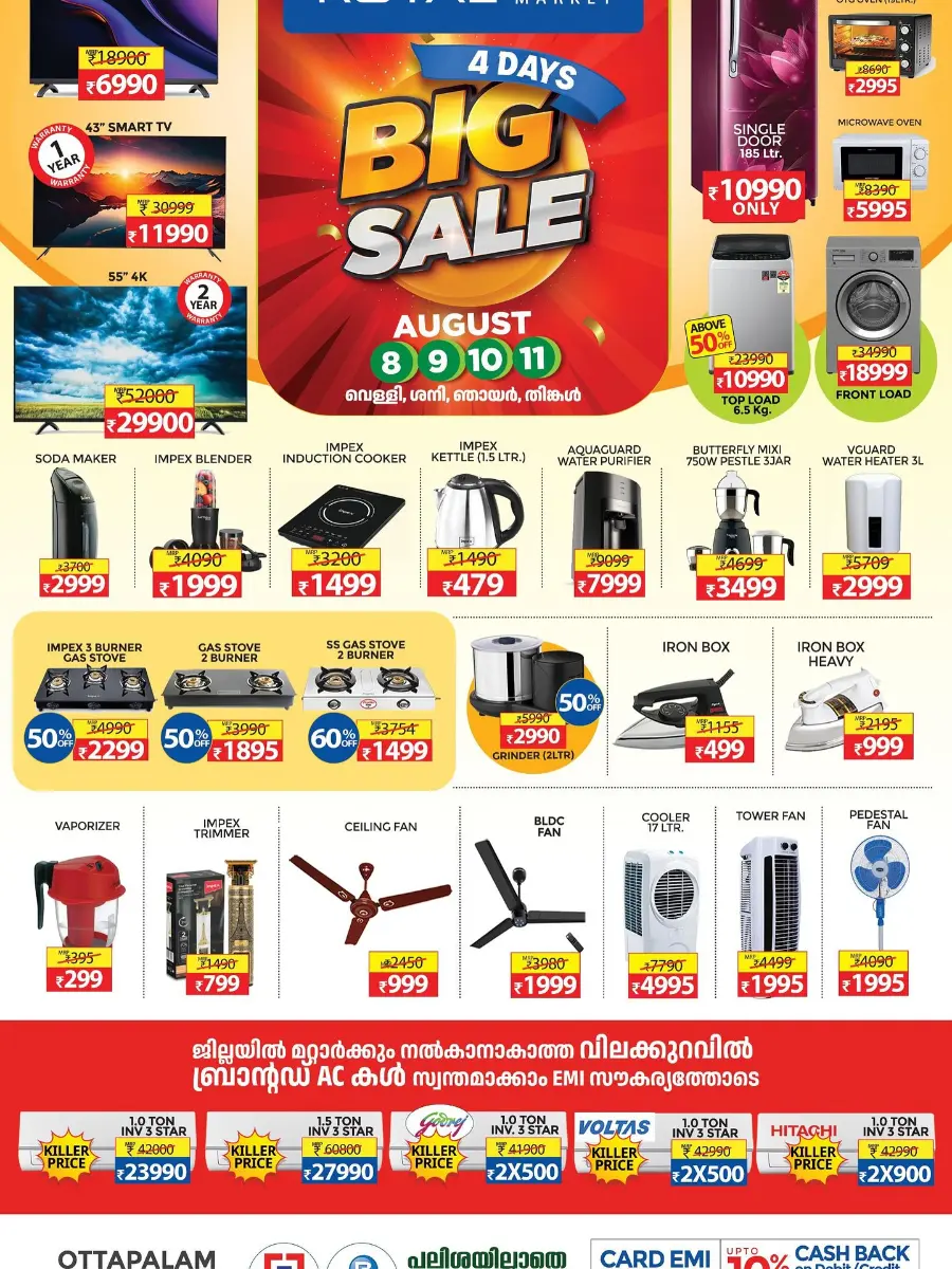 Big Sale In Royal Hypermarket undefined