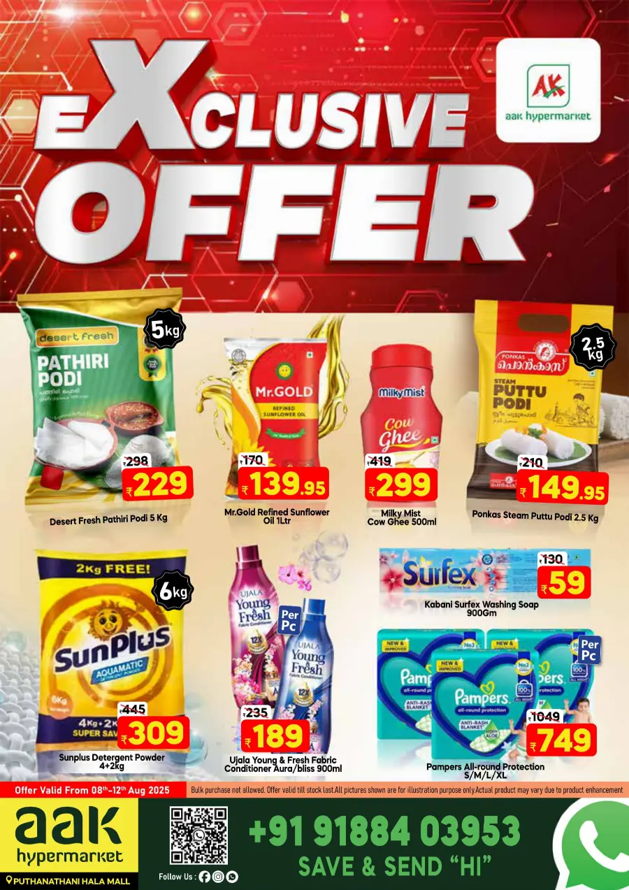 Exclusive offer In AAK Hypermarket undefined