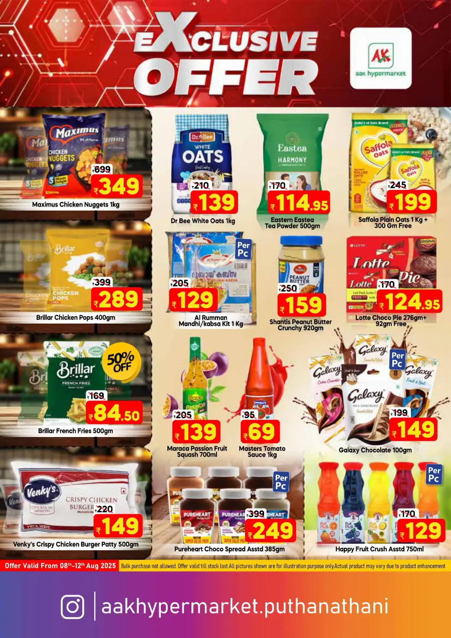 Exclusive offer In AAK Hypermarket undefined