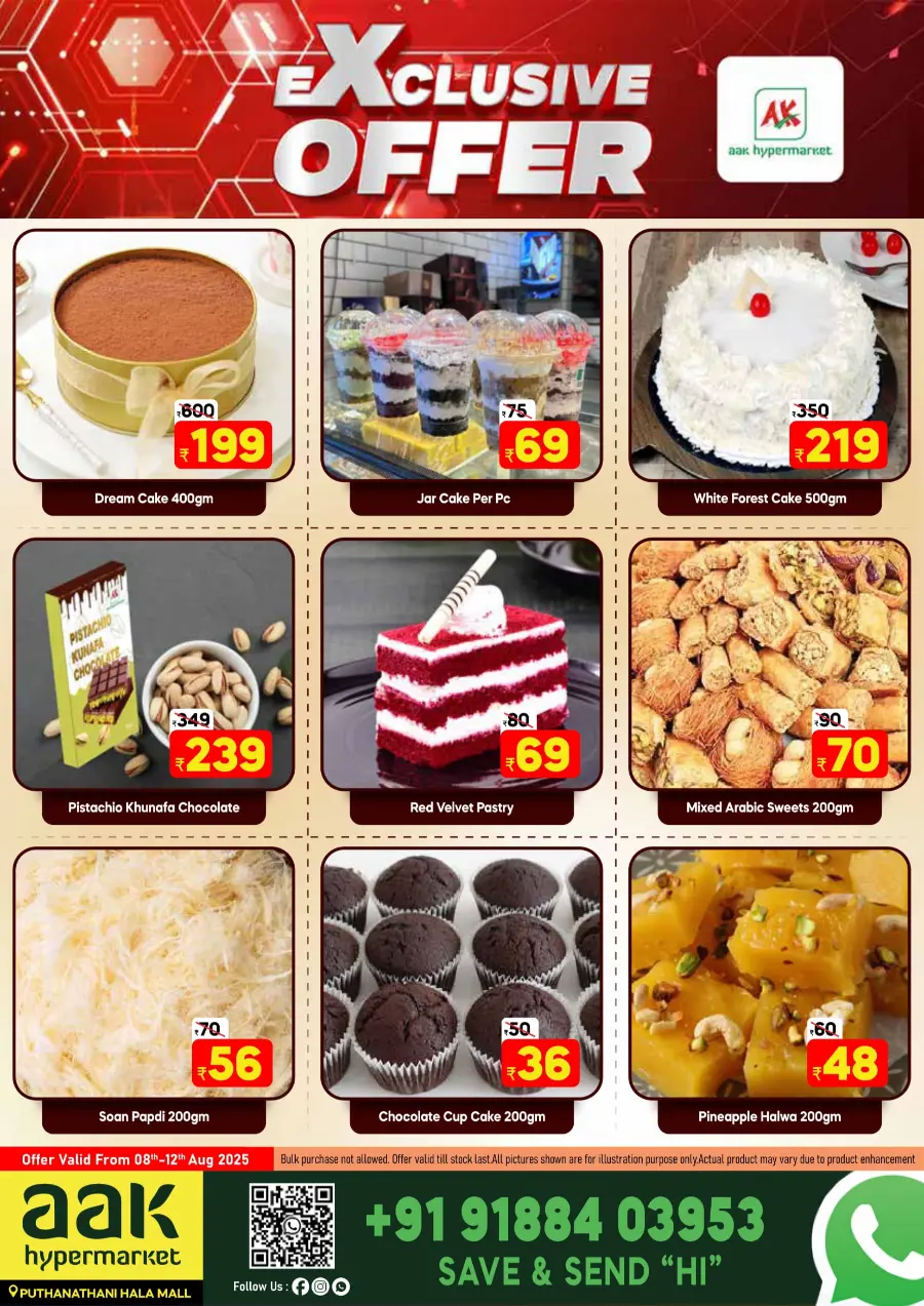 Exclusive offer In AAK Hypermarket undefined